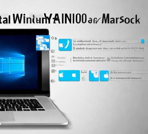 苹果Mac双系统安装Windows 10教程，轻松切换体验